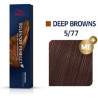 Deep Browns 5/77 Καστανό Ανοιχτό Καφέ Έντονο